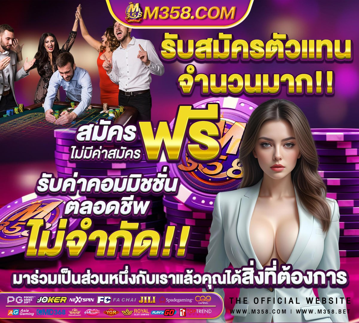 เว็บสล็อตเล่นฟรี